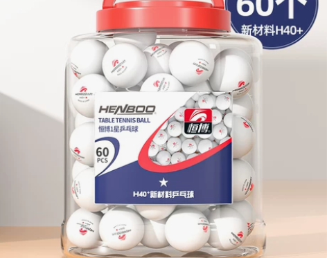 新材料40+三星级业余训练球比赛乒乓球60...
