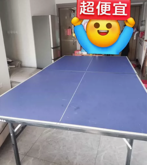 美卡龙家用可折叠式标准室内乒乓球桌案子比赛...
