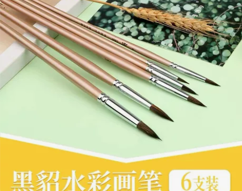 全新莫奈旗舰店貂毛水彩笔套装学生用貂豪勾线...