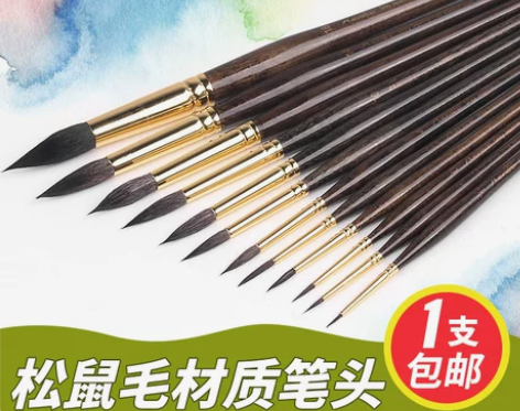 马蒂尼1098油画笔松鼠毛圆头水彩笔