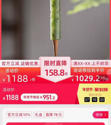 淘宝上买的和田碧玉小楷狼毫毛笔 用了一年了...