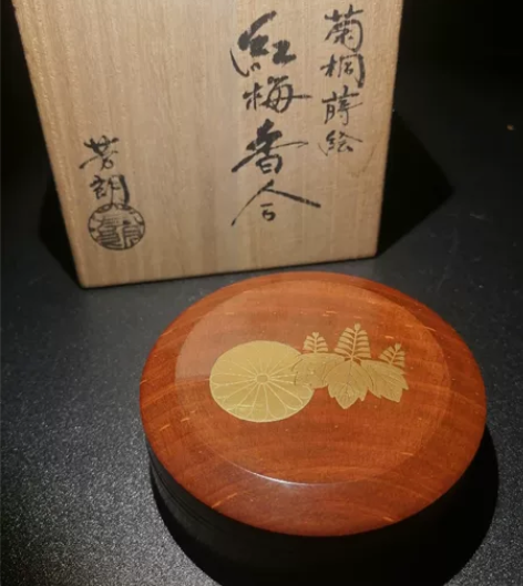 菊桐莳绘 金星木胎香合 名家芳朗作品 直径...