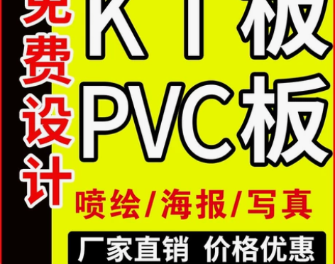 广告制作 价格优惠 极速设计