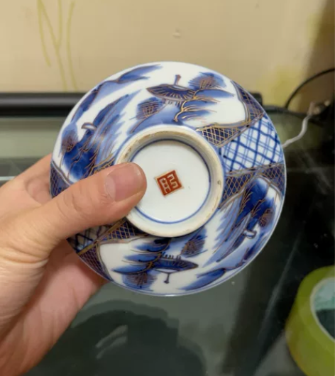 日本回流 有田烧肥前哲三郎 老青花盖碗 ...