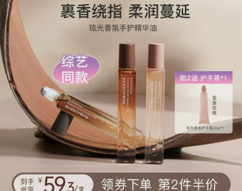 凡茜护手精华油补水保湿滋润防干裂护甲指缘油...