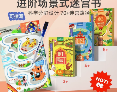 【新款特价】全新正品弥鹿mideer儿童进...