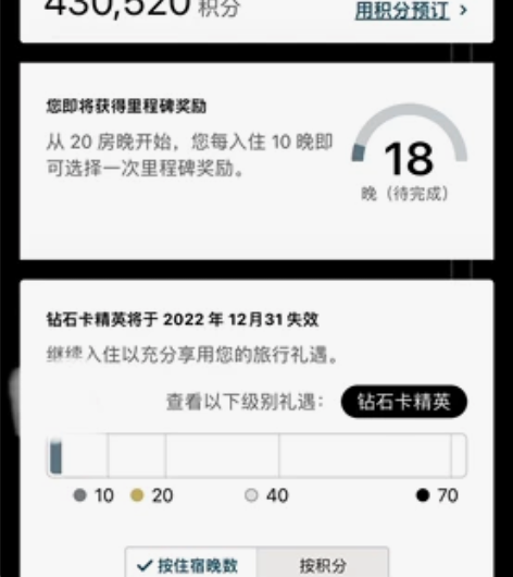 代订酒店 IHG酒店 洲际 假日酒店IHG...