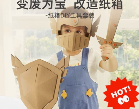 【新款现货】全新正品mideer弥鹿百变纸...