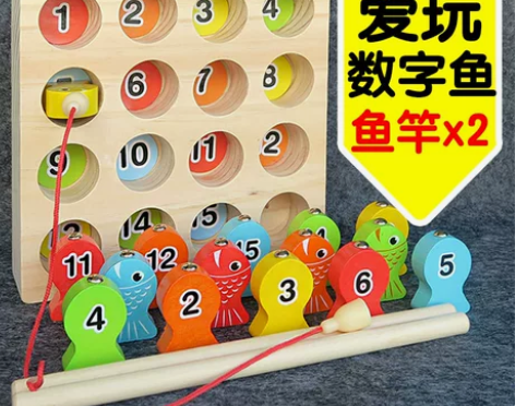 木质木制钓鱼玩具益智游戏0-1-2一3周岁...