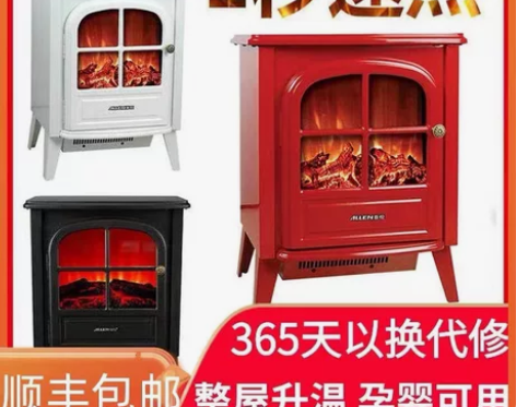 电壁炉取暖器家用节能省电暖风机客厅取暖炉电...