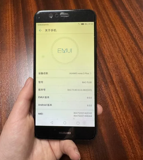 华为nova2plus 内存4+128 ...