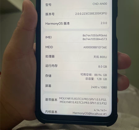 自用华为nova7 se,摄像头周围小磕碰...
