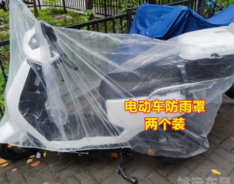 2022新款踏板摩托车车衣车罩电动电瓶防雨...