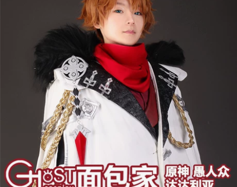 现货面包家原神愚人众达达利亚cos服假毛