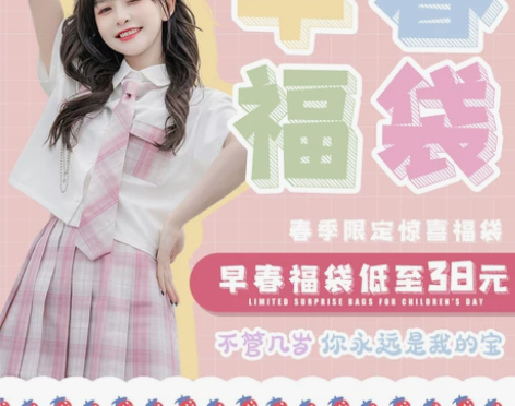 退坑急出回血白菜不换【中秋国庆福袋×2】原...