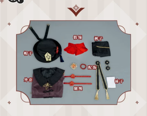 三町目 原神胡桃cos服 游戏原神往生堂胡...