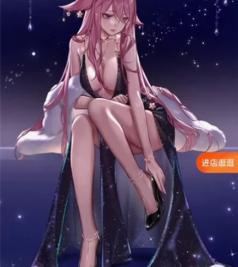 【全新】悠窝窝原神同人八重神子星光晚礼服c...