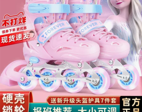 【年货价】迪士尼溜冰鞋儿童全套装中大童女旱...