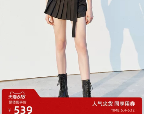 【国货大赏价】MOCO2021夏季新款可拆...