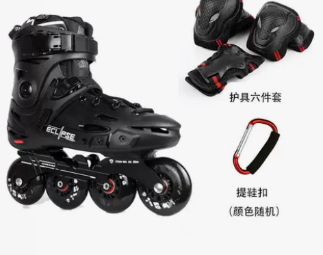 柚子轮滑飞鹰F5S轮滑鞋成人初学溜冰鞋旱冰...