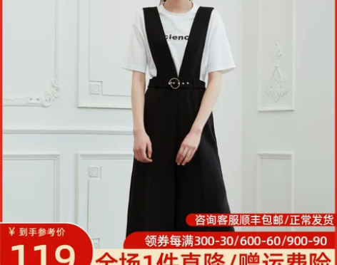 艾格连体裤 连体裤长裤可拆卸女2022秋季...