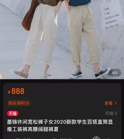 买一送一 墨瑾哈伦裤女夏纯棉米色休闲裤 1...