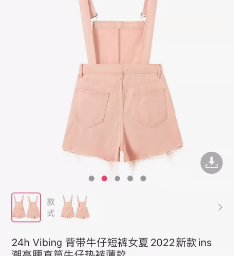 24h vibing背带牛仔裤全新带吊牌包...