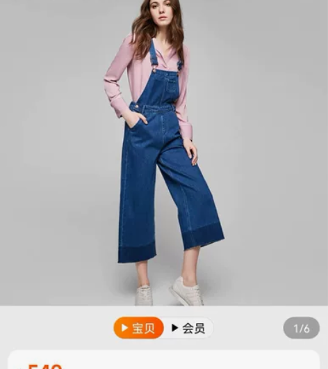 几乎全新！只穿过一次！Vera mada家...
