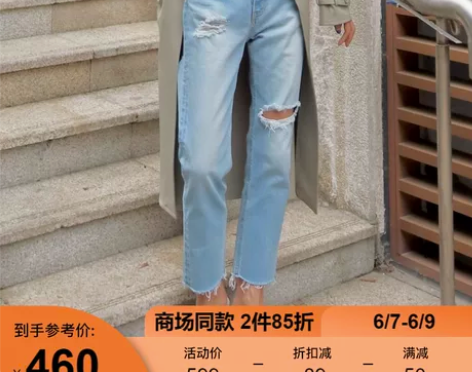 SLY 夏季新款高腰直筒破洞磨白毛边休闲牛...