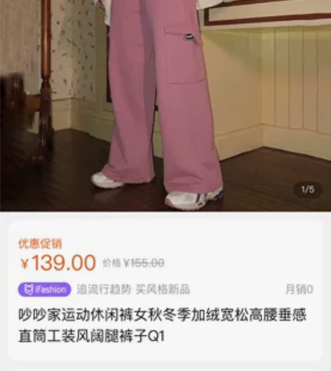 吵吵家运动休闲裤女秋冬季加绒宽松高腰垂感直...