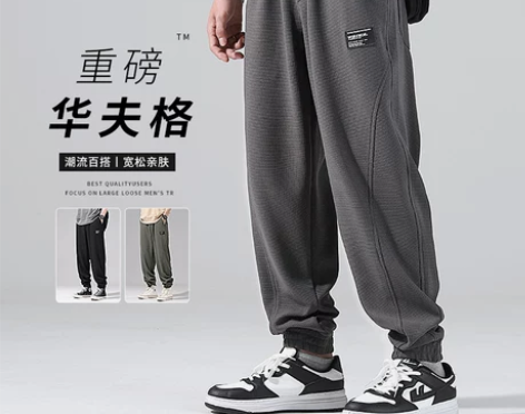 中高腰休闲裤 休闲裤卫裤华夫格男宽松束脚春...