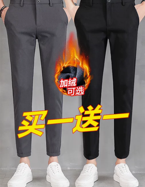 休闲裤子男生春秋款九分小西裤男士夏季直筒宽...