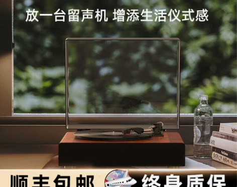日本进口黑胶唱片机复古家用留声机蓝牙音箱客...