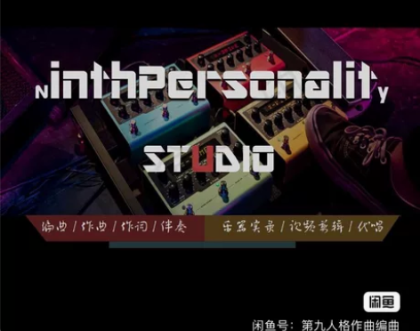 编曲 作词 作曲 扒带,7折优惠!!限3人...