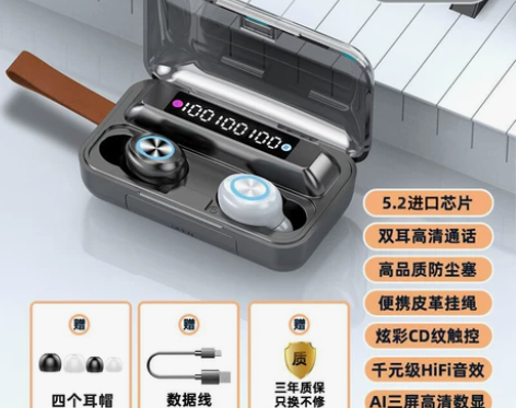 夏新真无线蓝牙耳机5.2高端2021年新款...