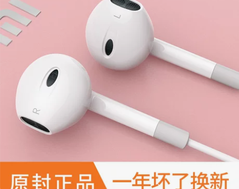 兰士顿 MIUI/小米 手机耳机 感兴趣的...