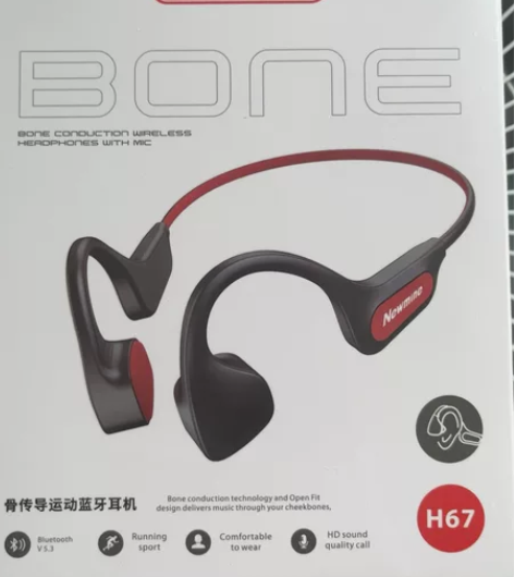 纽曼（Newmine）H67 骨传导蓝牙耳...
