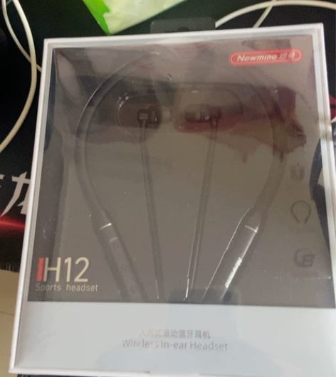 Newmine/纽曼 H12全新未拆封 感...