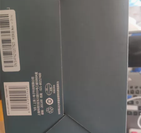 飞利浦电竞耳机!带RGB灯效,全新未拆封!...