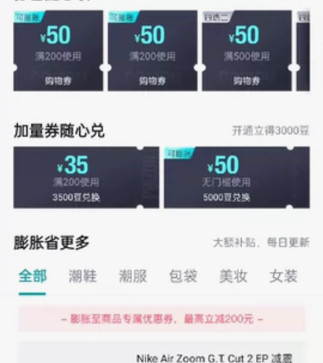需要的私聊 还没续费