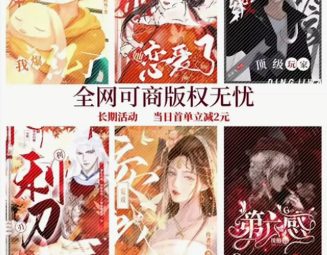 小说封面定制 设计 72h内必出单封面风格...