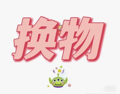 列表科幻万物 感兴趣的话点“我想要”和我私...