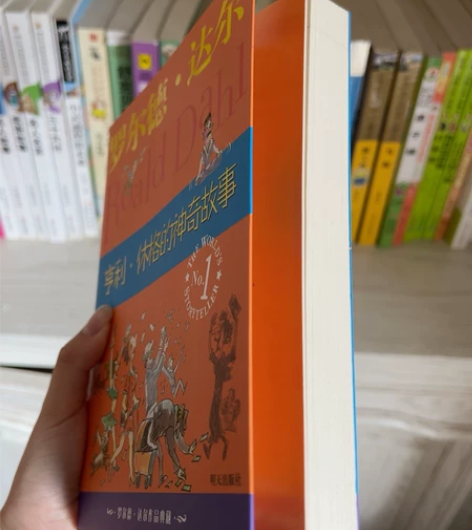 正版 查理和巧克力工厂 罗尔德达尔作品必读...
