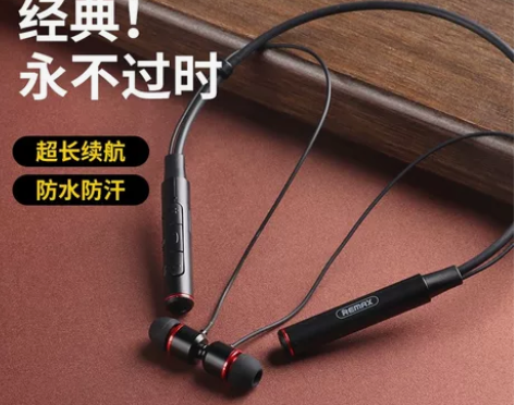 Remax/睿量挂脖式蓝牙耳机防掉超长待机...