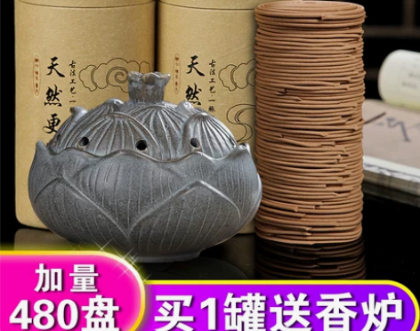 檀香盘香沉香家用驱蚊熏香厕所除臭卫生间天然...