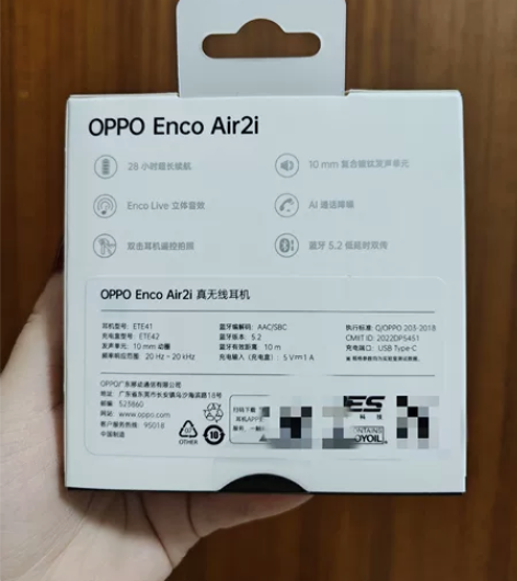 买一加11送的无线耳机 闲置的oppo耳机...