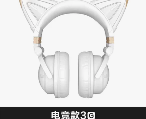妖舞猫耳耳机3g头戴式蓝牙电脑可爱少女游戏...
