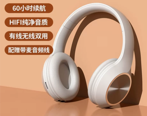 【开学季价】蓝牙耳机头戴式电竞游戏专用无线...