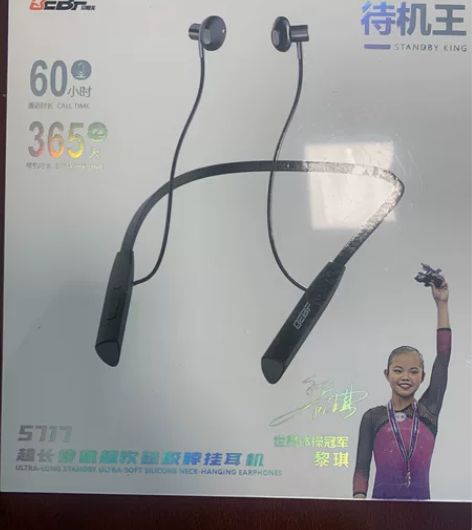 全新运动耳机，未开封. 感兴趣的话点“我想...