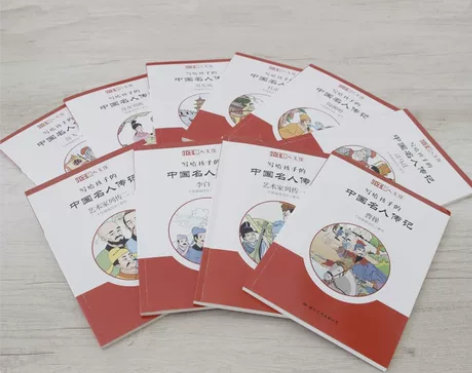 小牛顿文人馆 写给孩子的中国名人传记 漫画...